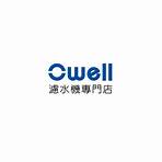 owell 乾衣暖風機3