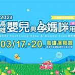 沈文程演唱會2023台北場2