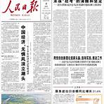 the people's daily2