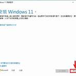 windows 11更新4