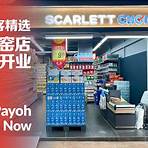 scarlett supermarket2