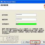 microsoft private folder 1.02