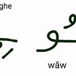 come si scrive in arabo1