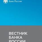 Financial University under the Government of the Russian Federation3