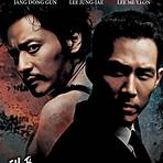 Typhoon (2005 film) film2