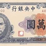 日幣匯率 台灣銀行4