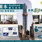 香港平價租屋地產代理2