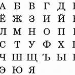 What languages are written in Cyrillic?1