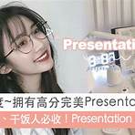 博愛座 ppt1