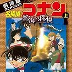 detektiv conan movie 172