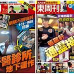 apple daily1
