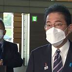 japan government website5