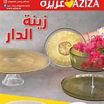 catalogue aziza tunisie5