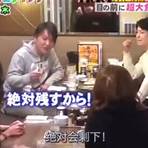 日本大胃王美女影片3