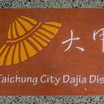 Dajia District1