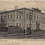 Bank of Russia wikipedia2