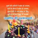 happy birthday best friend quotes images in hindi4