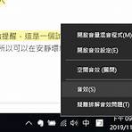 叠影狙擊粵語線上2