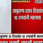 zee news marathi4