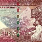 中國銀行紀念鈔 香港2