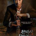 Do-cheong | Action, Comedy, Crime filme2