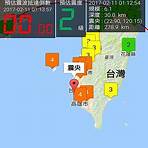 台南地震1