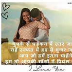 love shayari hindi3