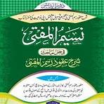 Where can I download Urdu Islamic PDF books for free?4