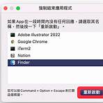 wechat windows/mac2