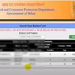 ration card download bihar1
