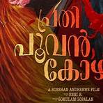 tamilrockers malayalam movies3