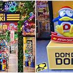 don don donki全台首店4
