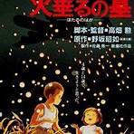 Fireflies movie1