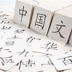 what does gelsenkirchen mean in chinese characters4