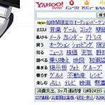 When did Yahoo Japan start?1