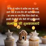 happy birthday best friend quotes images in hindi3