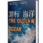 The Outlaw Ocean | Action, Adventure, Crime3