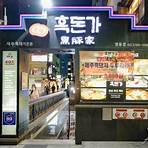 new world mart 新世界韓國食品專門店3