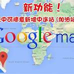 google map china shanghai1