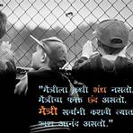 friendship quotes in marathi1