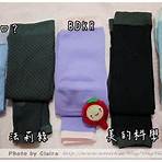 日本買qtto睡眠專用機能襪1