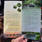 台南四草綠色隧道地圖4