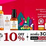 central thailand online shopping3