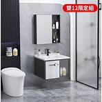 浴櫃王/全台最便宜衛浴設備賣場平台1