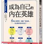 蔡瀾書籍2