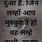 sad love quotes in hindi2