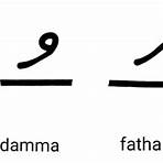 come si scrive in arabo2
