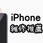 iphone 6電池更換 台北3