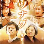 Tsunagu movie3
