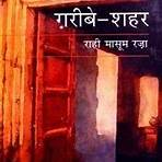 dumaguete wikipedia 2020 in hindi english pdf book4